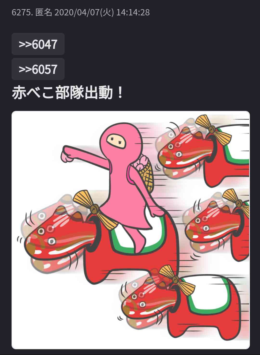 東北うまいもの市part2