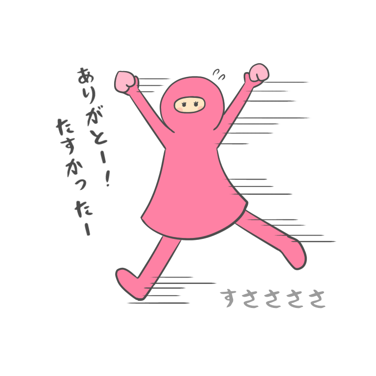 東北うまいもの市part2