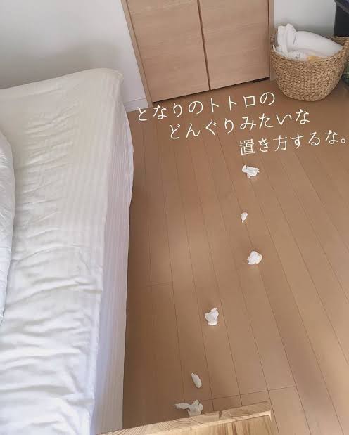 【プラス】どっちが腹立つ?【マイナス】
