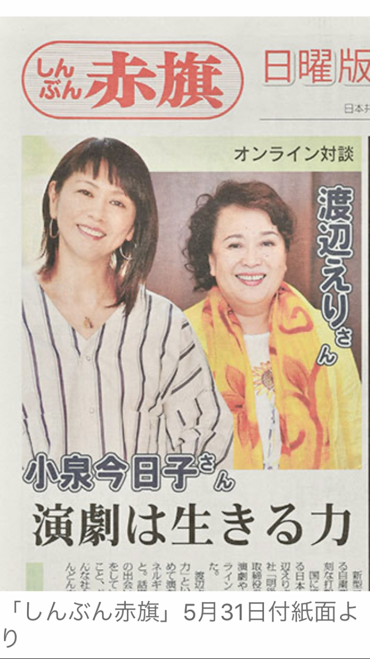 渡辺えりが激痩せ、仕事掛け持ちの激務に心配の声