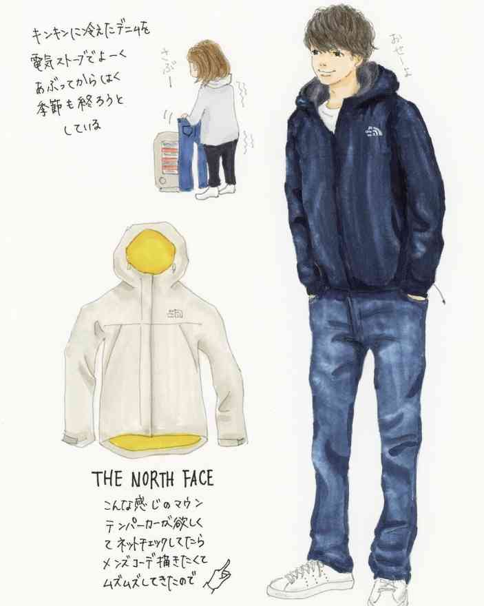 アラサーのデート服!