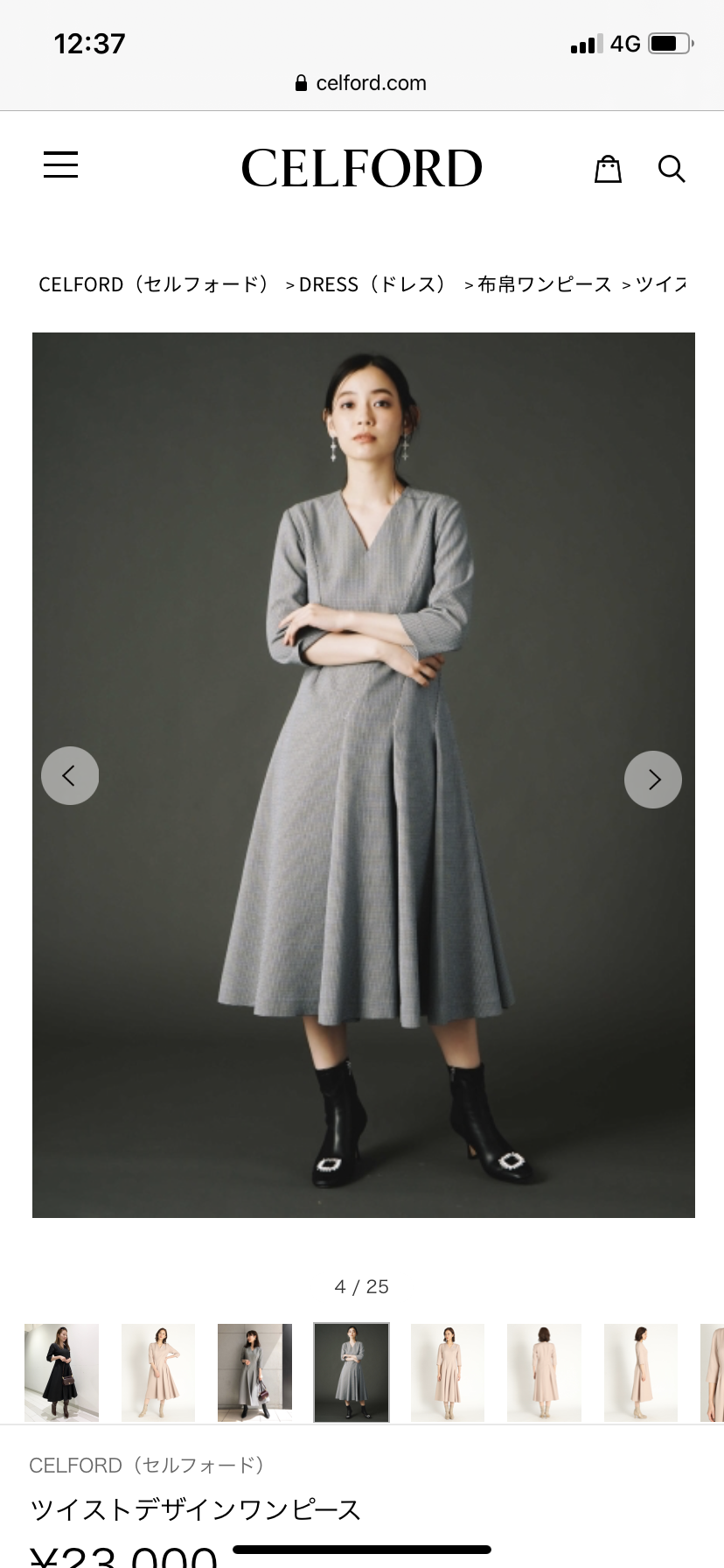 アラサーのデート服!