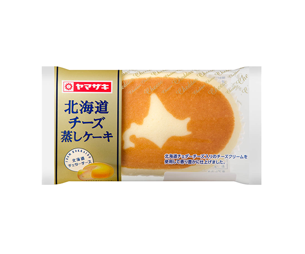 蒸しパン好きな人〜!