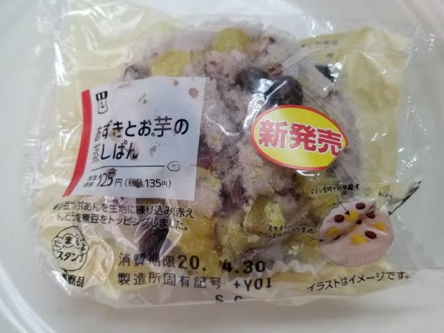 蒸しパン好きな人〜!