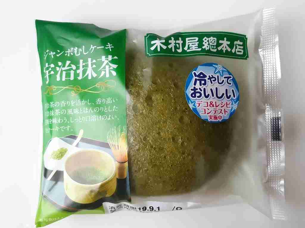 蒸しパン好きな人〜!