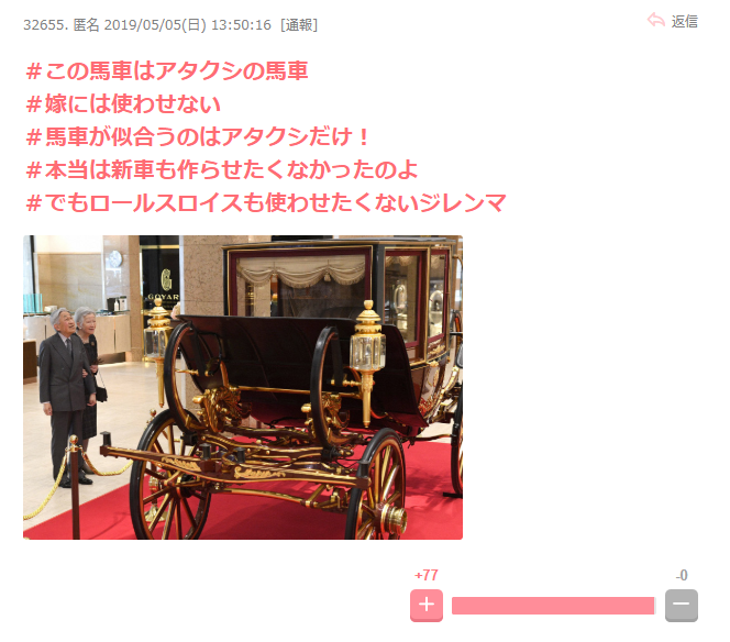 https://up.gc-img.net/post_img/2020/09/N6Nkx7dccKMxgCH_9vktl_23538.png