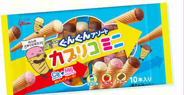 安くて大容量のチョコレート