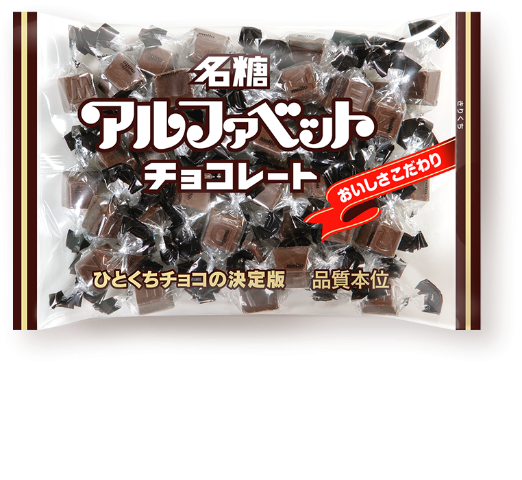 安くて大容量のチョコレート