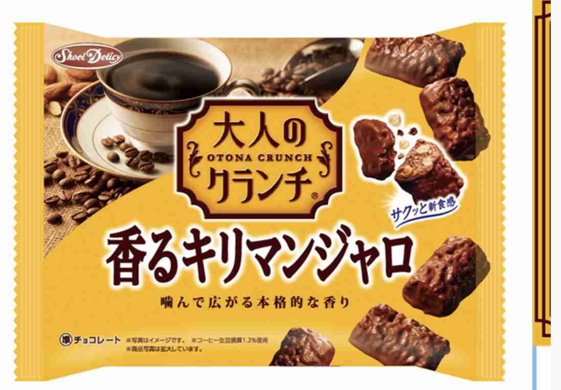 安くて大容量のチョコレート