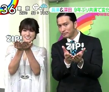 ジャニーズと共演した女優さんとのツーショット♪part2