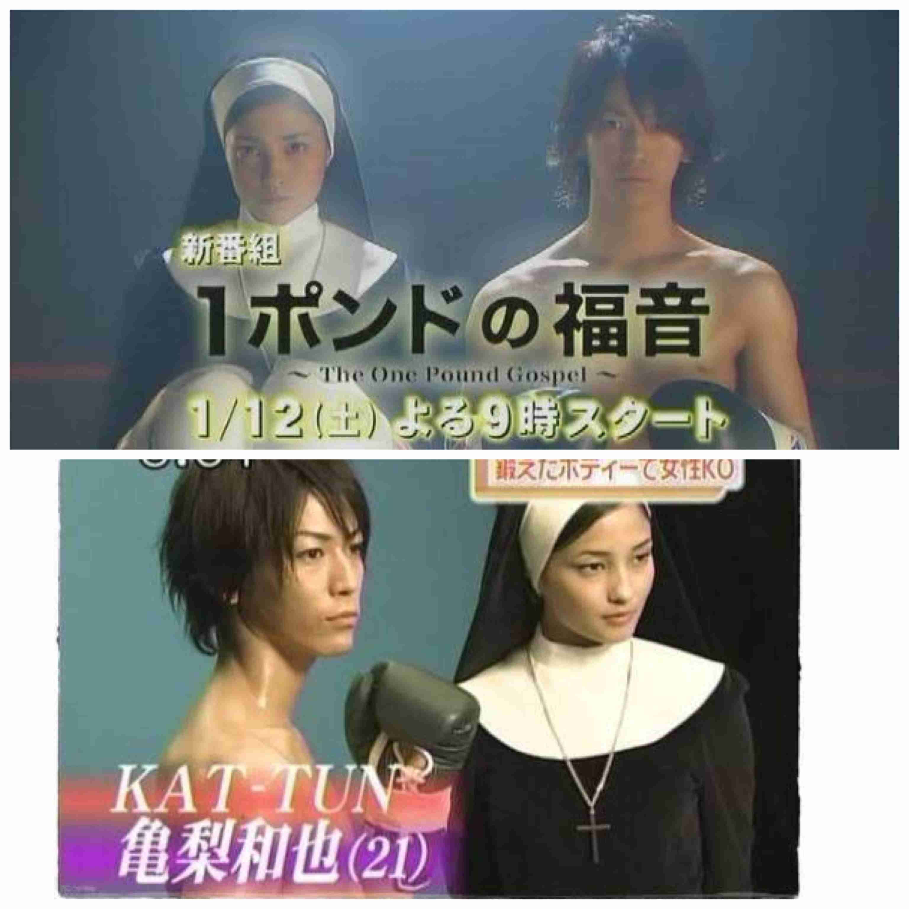 ジャニーズと共演した女優さんとのツーショット♪part2