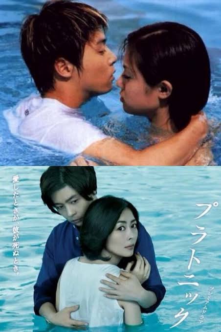 ジャニーズと共演した女優さんとのツーショット♪part2