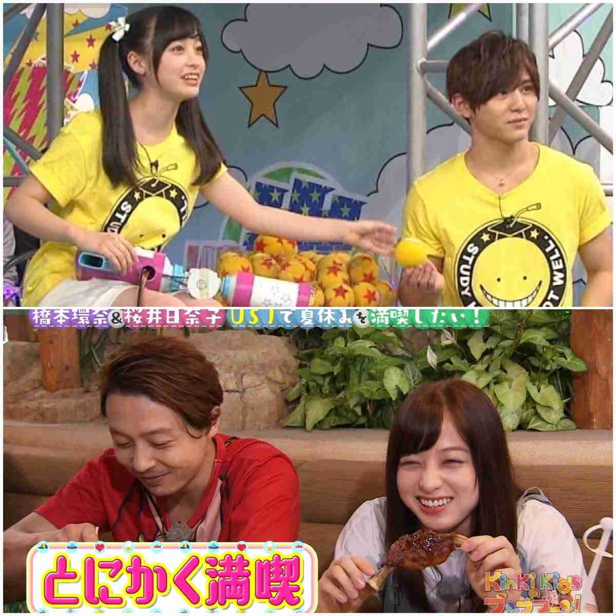 ジャニーズと共演した女優さんとのツーショット♪part2