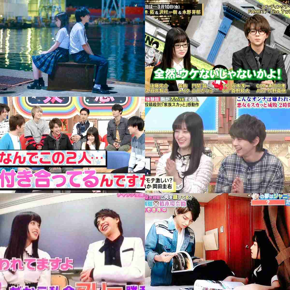 ジャニーズと共演した女優さんとのツーショット♪part2