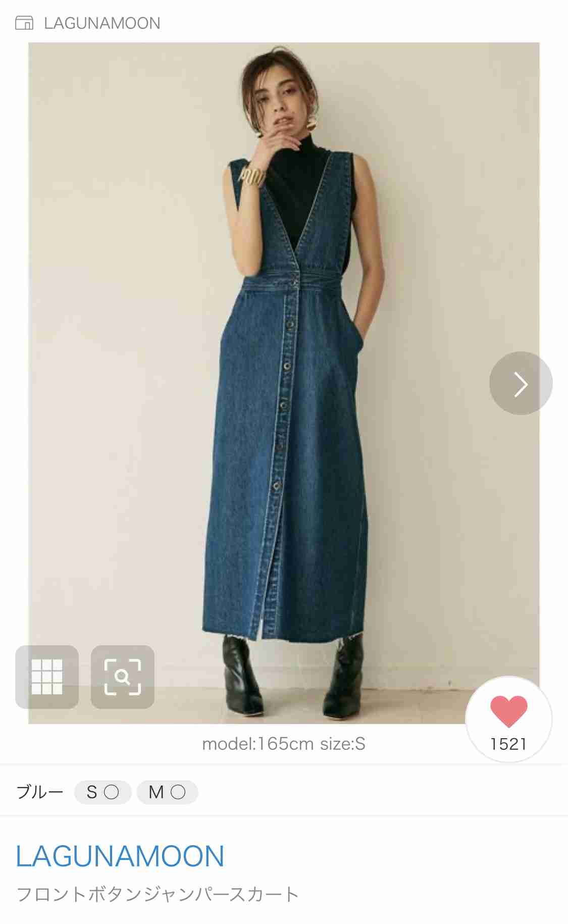 🍐 骨格ウェーブの秋冬服 🍐