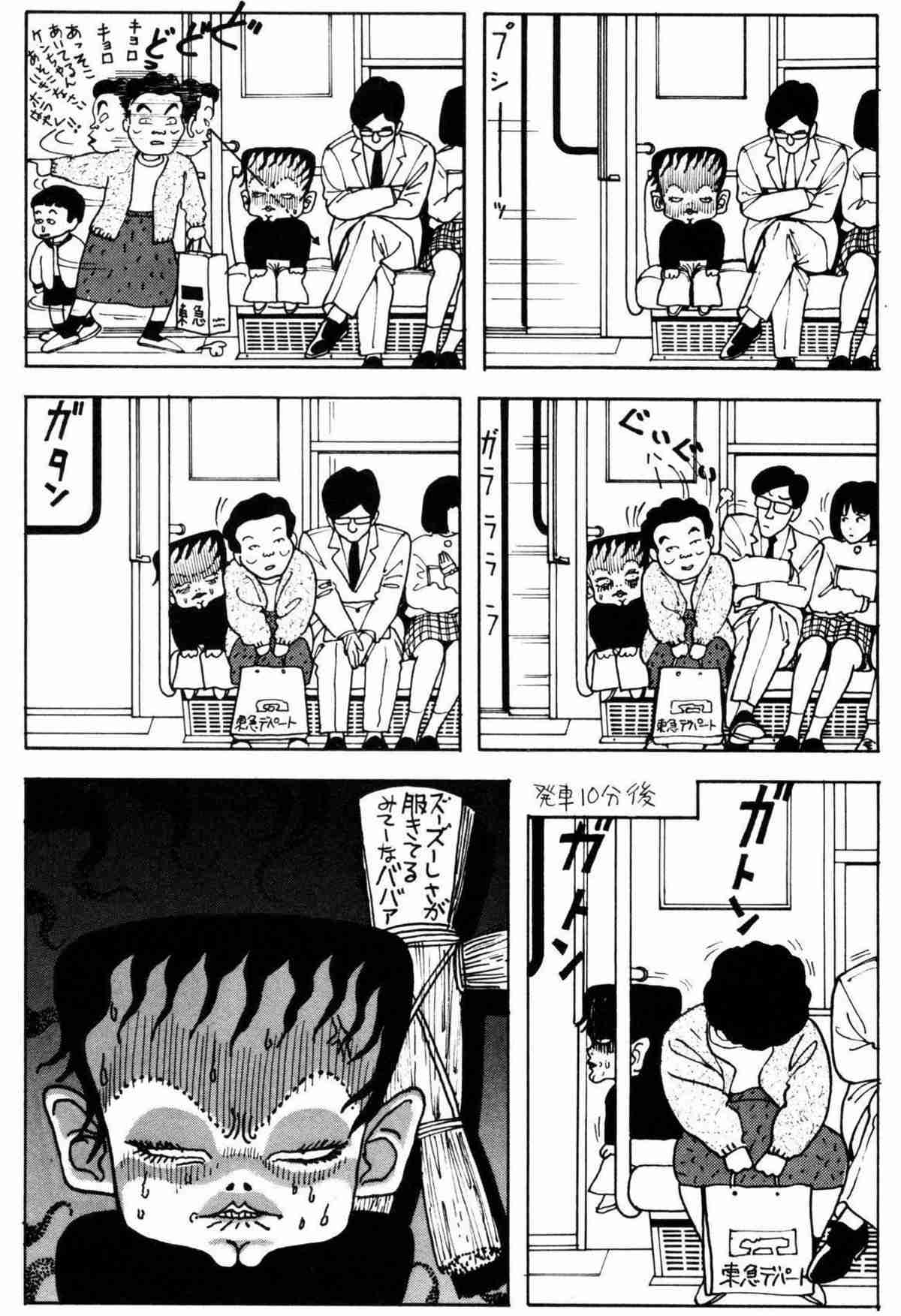 【ストレス】電車でイライラすること【発散】