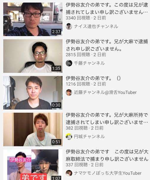 最近、呆れた事