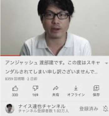 最近、呆れた事