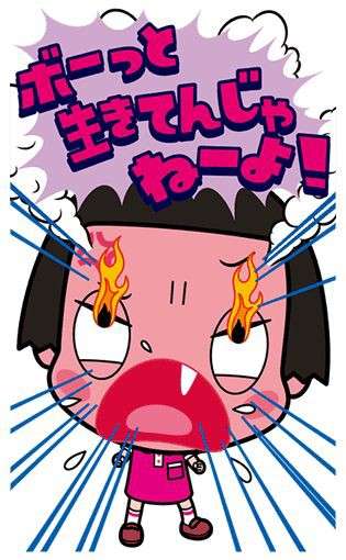 なぜ数学を勉強しなければならないのか 長年の疑問をチコちゃんが解説