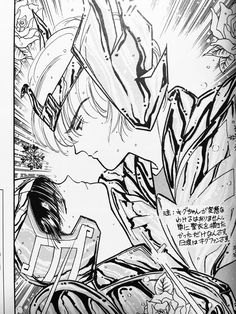 「ぼくの地球を守って」を語ろう