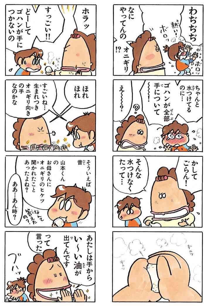 人の手からご飯を食べたい猫さん、飼い主さんにそっとタッチする甘え上手ぶりに癒やされる