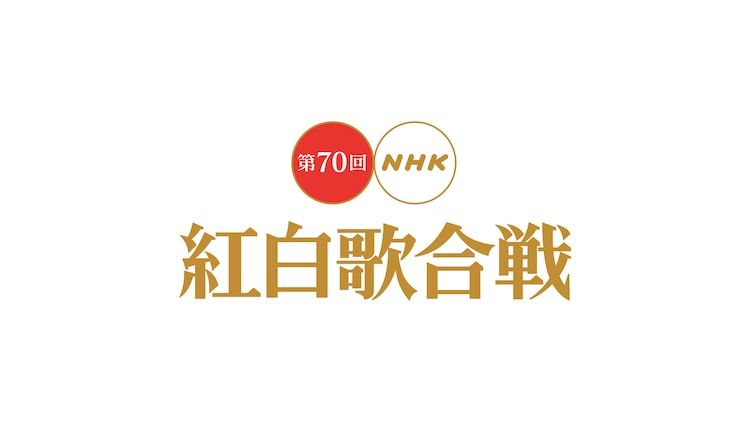 長寿番組と言えば？
