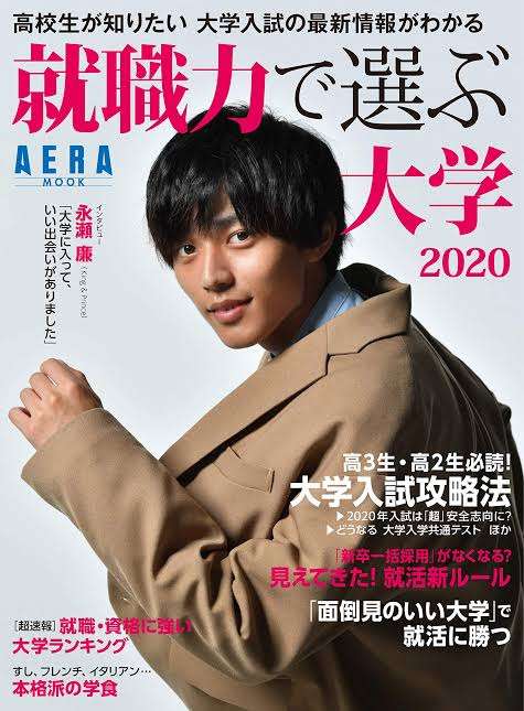 転職活動長期化パート７３