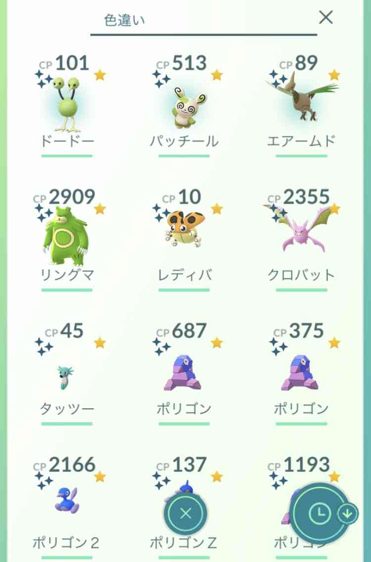 ポケモンGOをやっている人!part.51