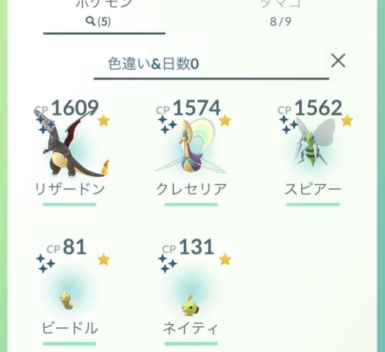 ポケモンGOをやっている人!part.51