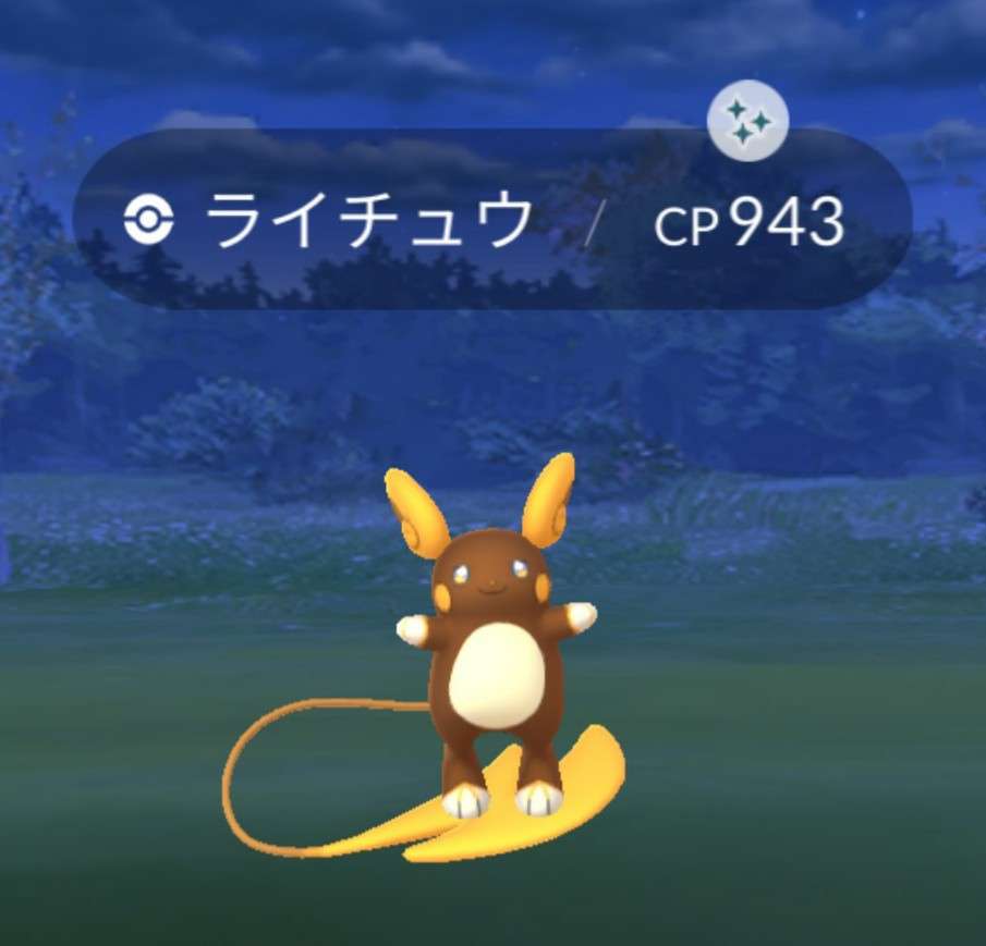 ポケモンGOをやっている人!part.51