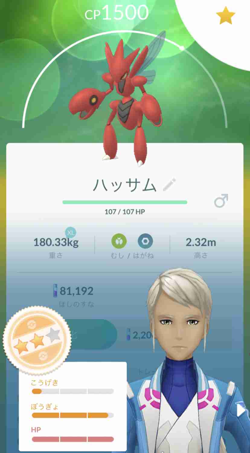 ポケモンGOをやっている人!part.51