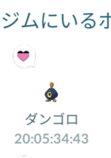 ポケモンGOをやっている人!part.51