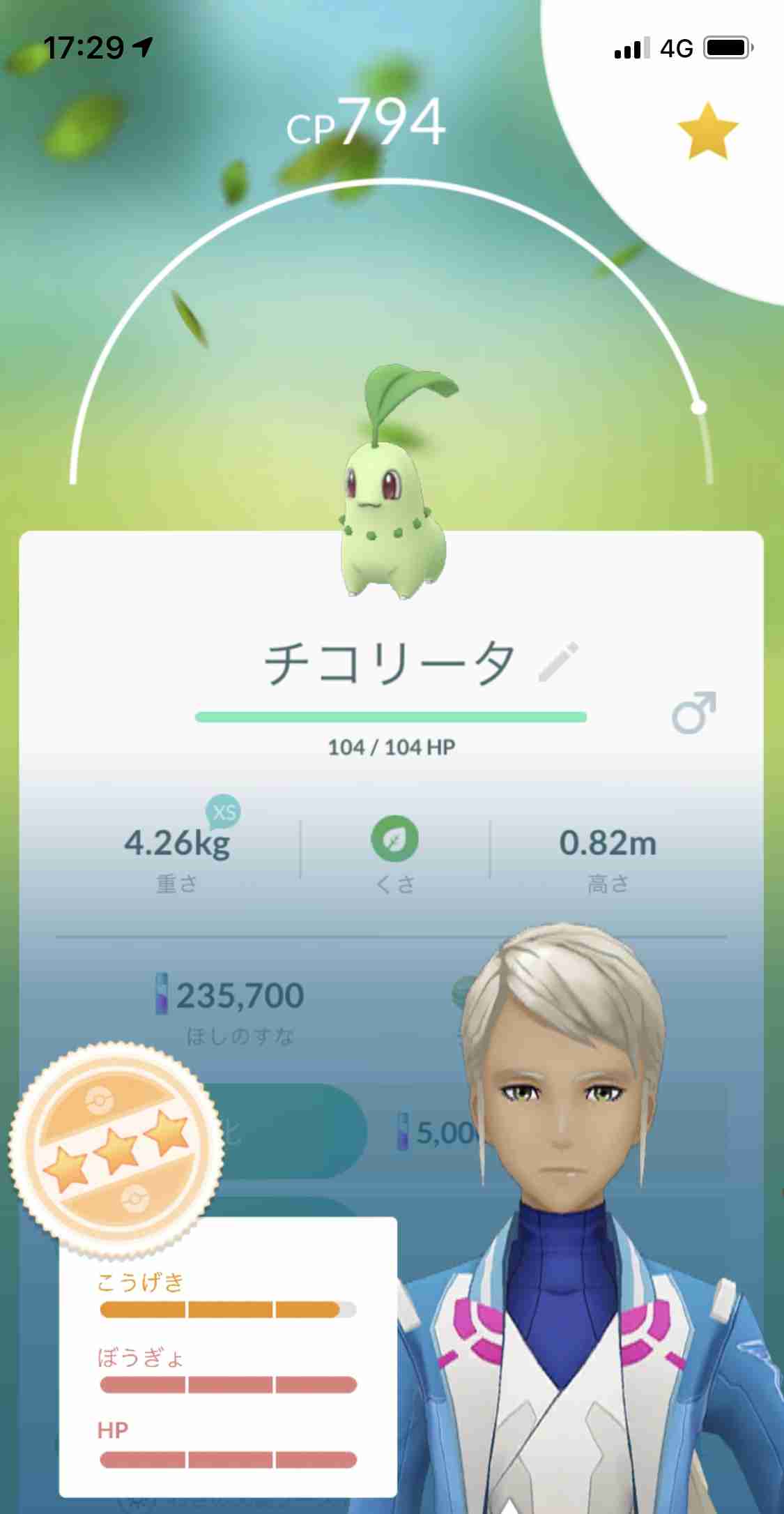 ポケモンGOをやっている人!part.51