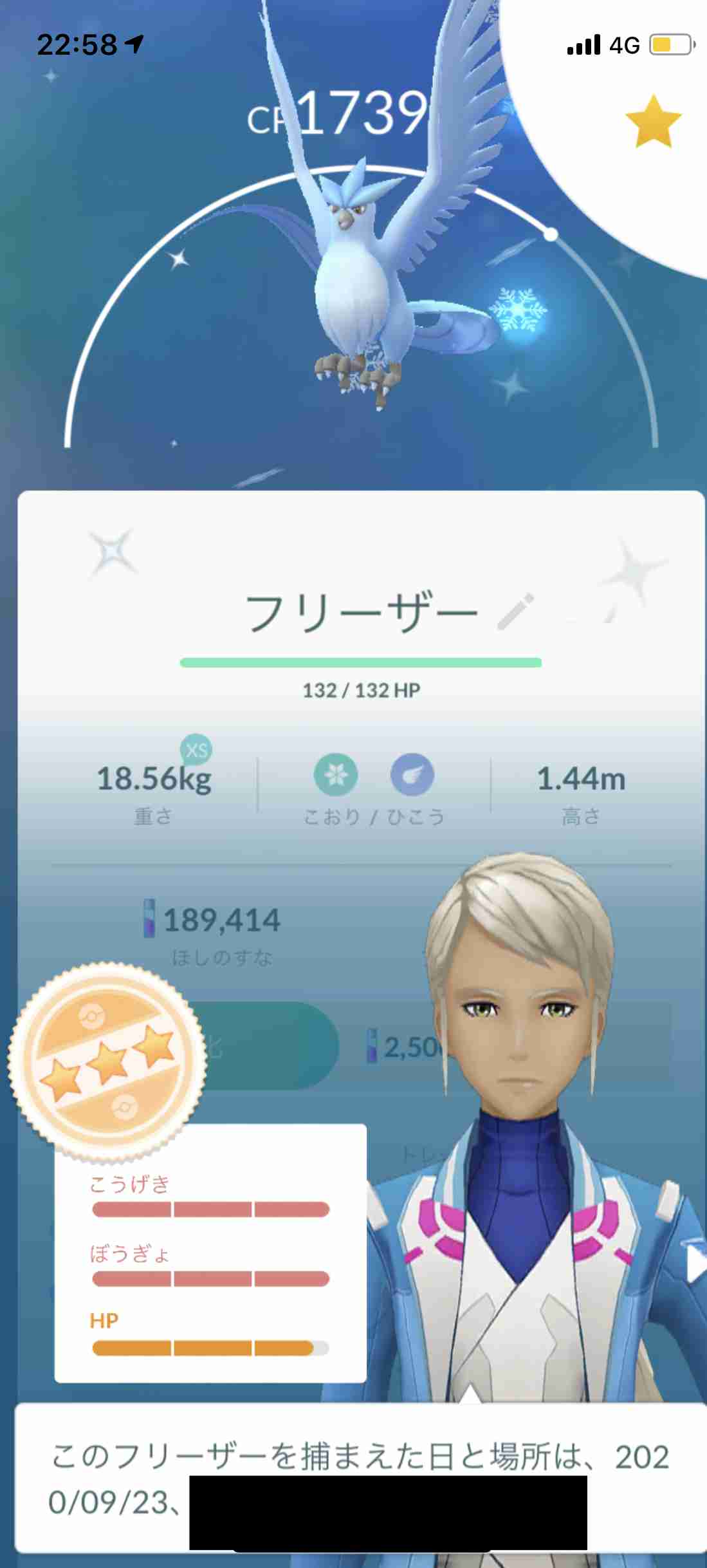 ポケモンGOをやっている人!part.51