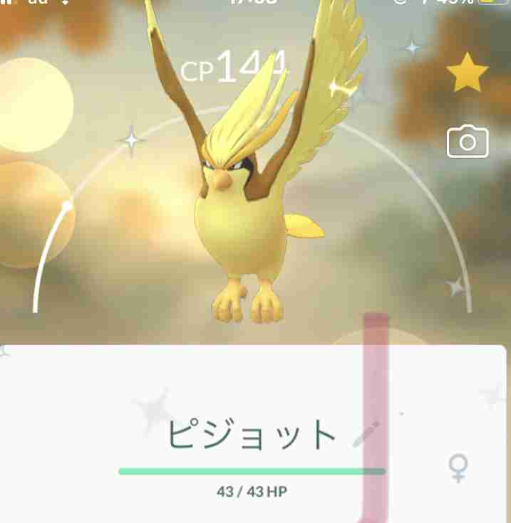 ポケモンGOをやっている人!part.51