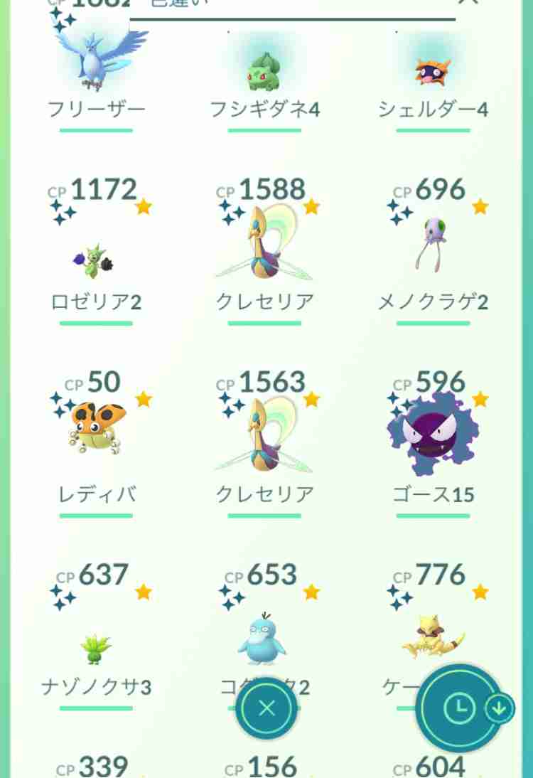 ポケモンGOをやっている人!part.51