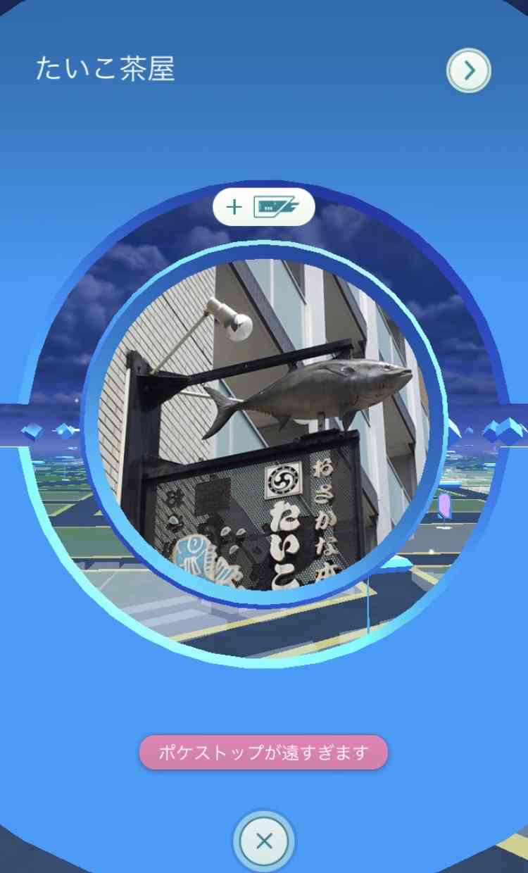 ポケモンGOをやっている人!part.51