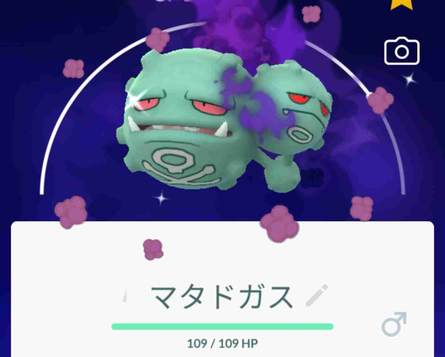 ポケモンGOをやっている人!part.51