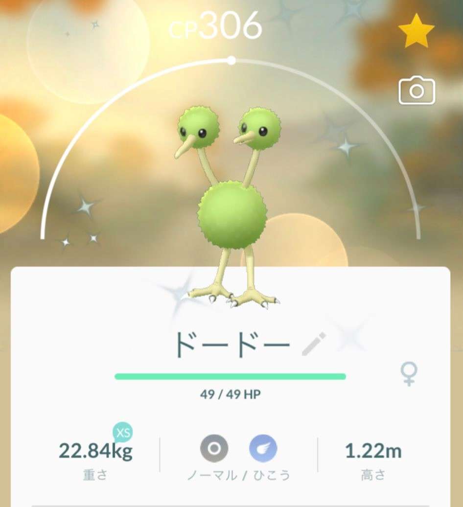 ポケモンGOをやっている人!part.51