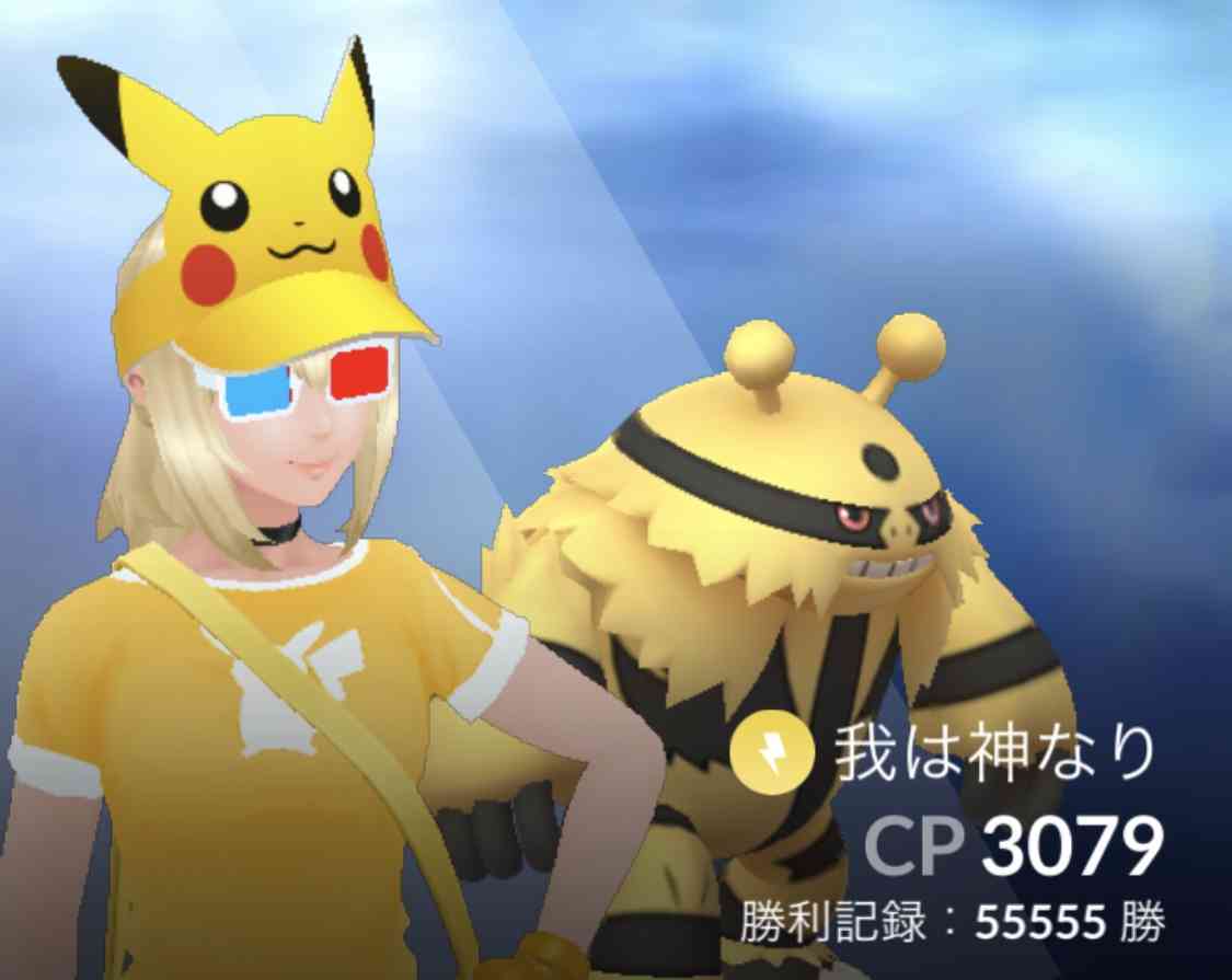 ポケモンGOをやっている人!part.51