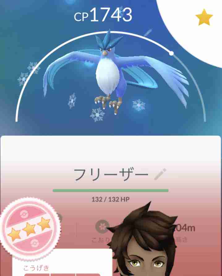 ポケモンGOをやっている人!part.51