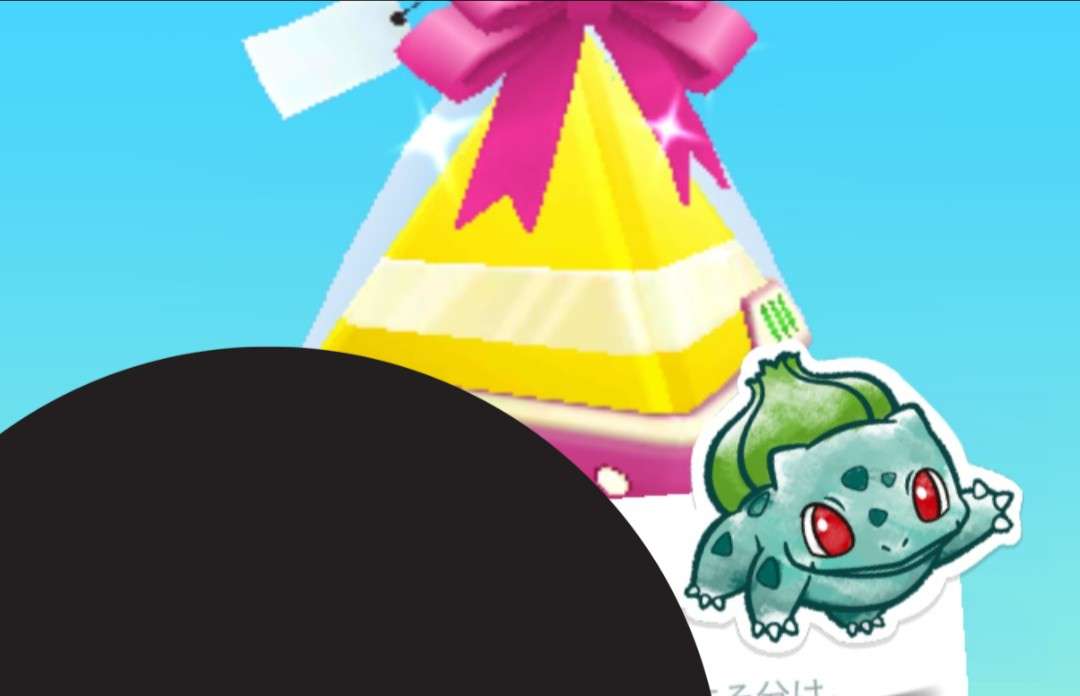 ポケモンGOをやっている人!part.51