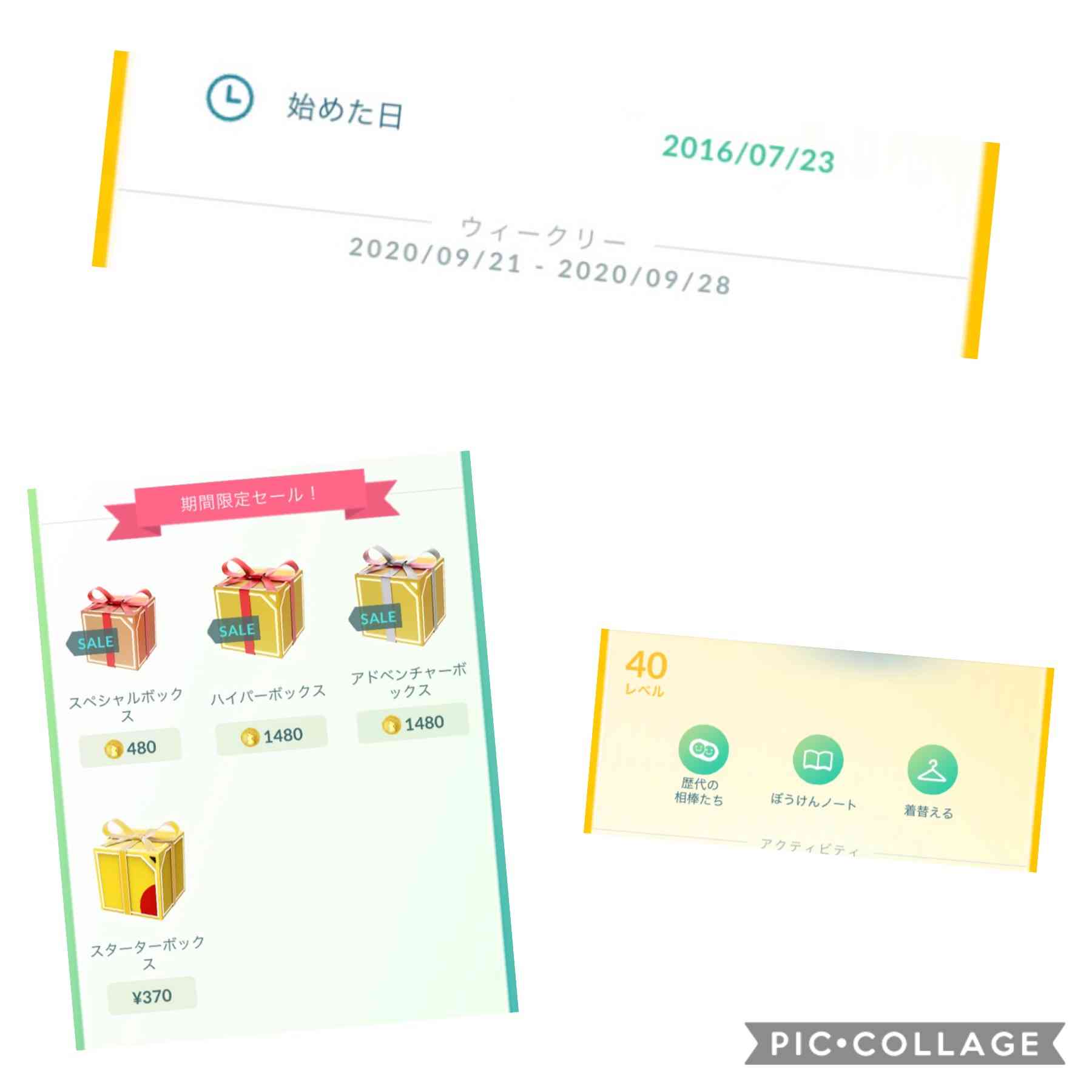 ポケモンGOをやっている人!part.51