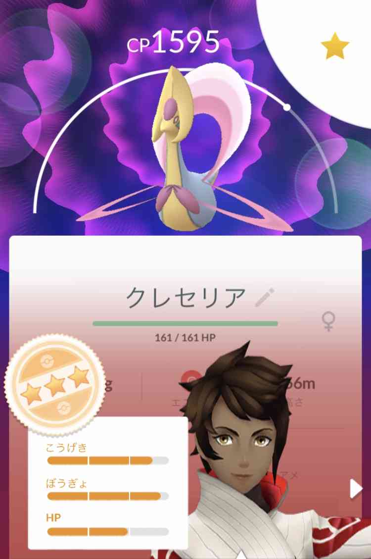 ポケモンGOをやっている人!part.51