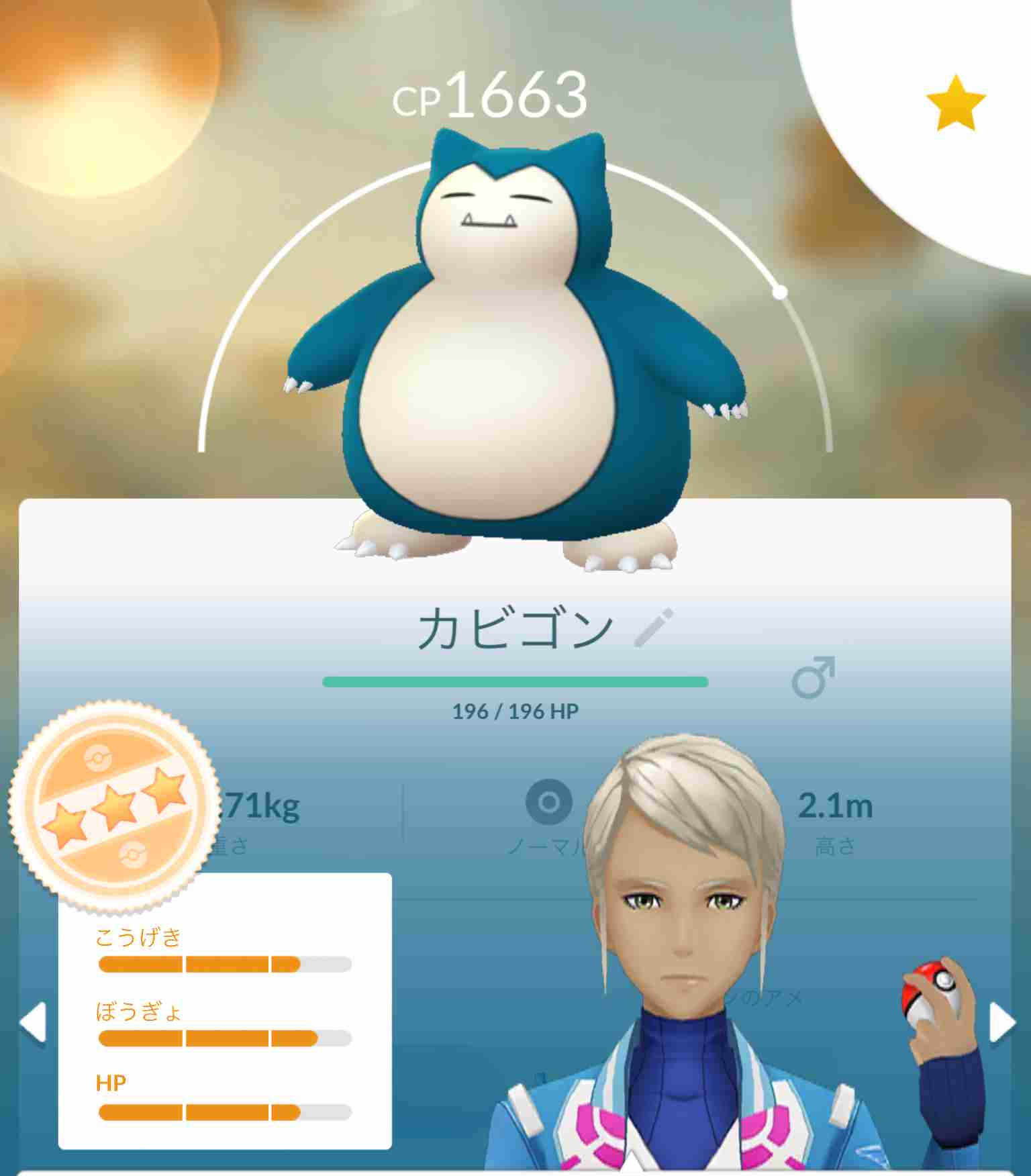 ポケモンGOをやっている人!part.51