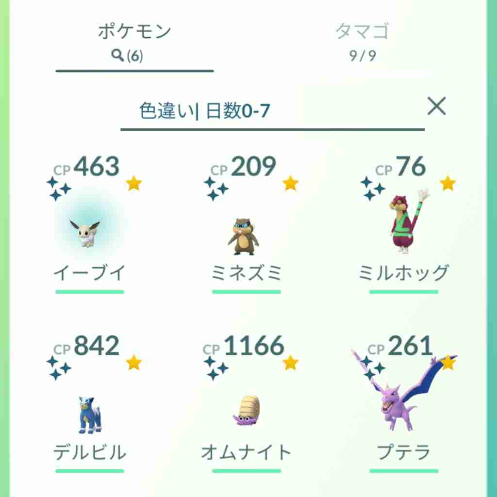 ポケモンGOをやっている人!part.51