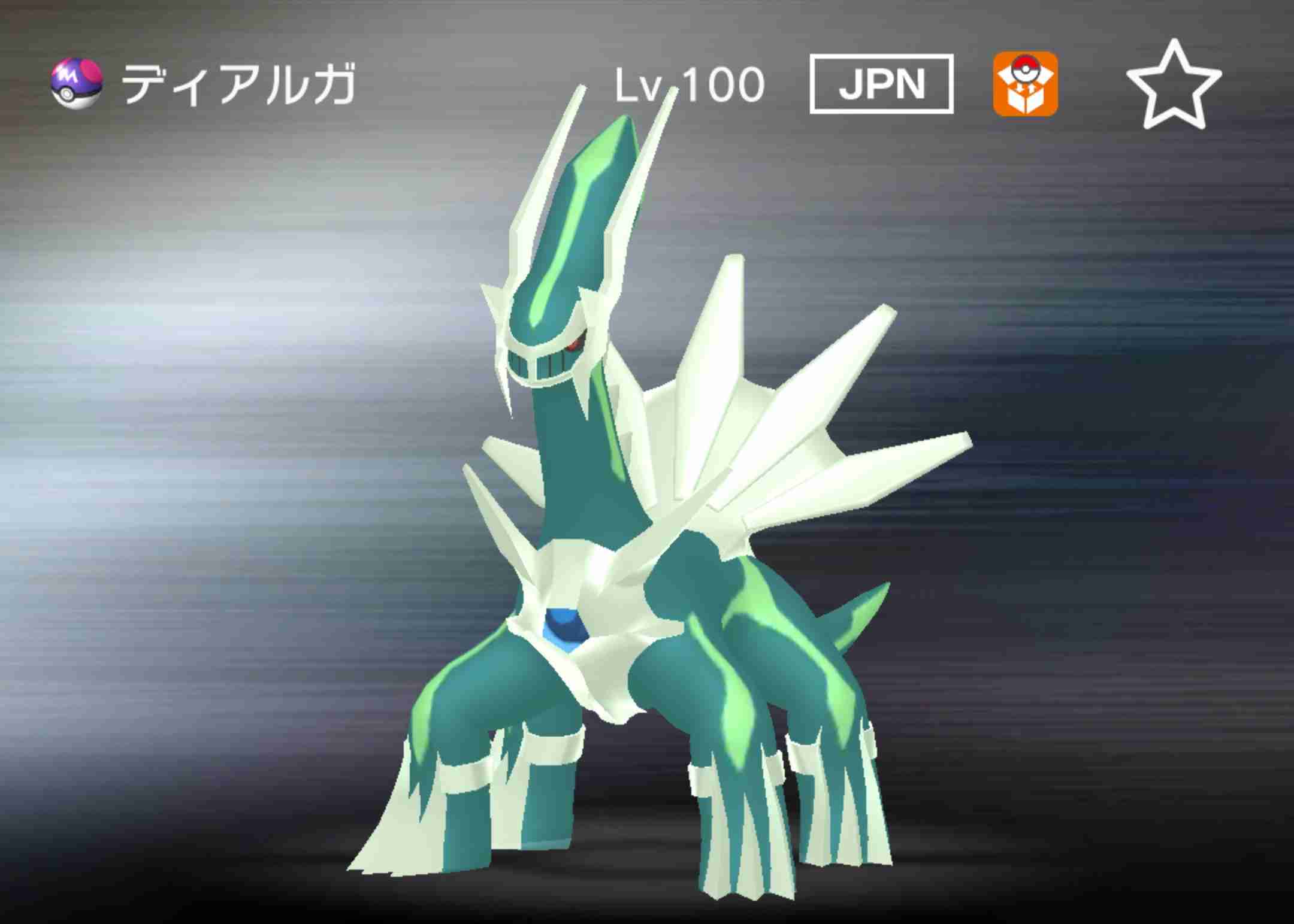 ポケモンGOをやっている人!part.51