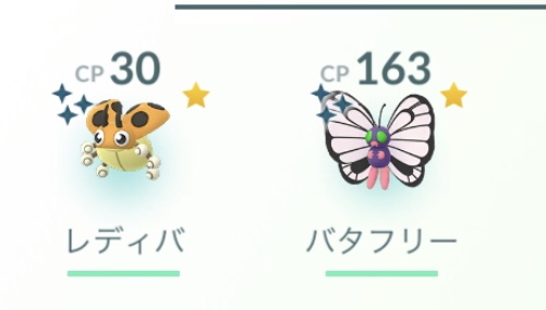ポケモンGOをやっている人!part.51