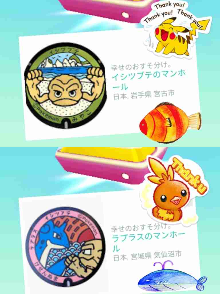 ポケモンGOをやっている人!part.51