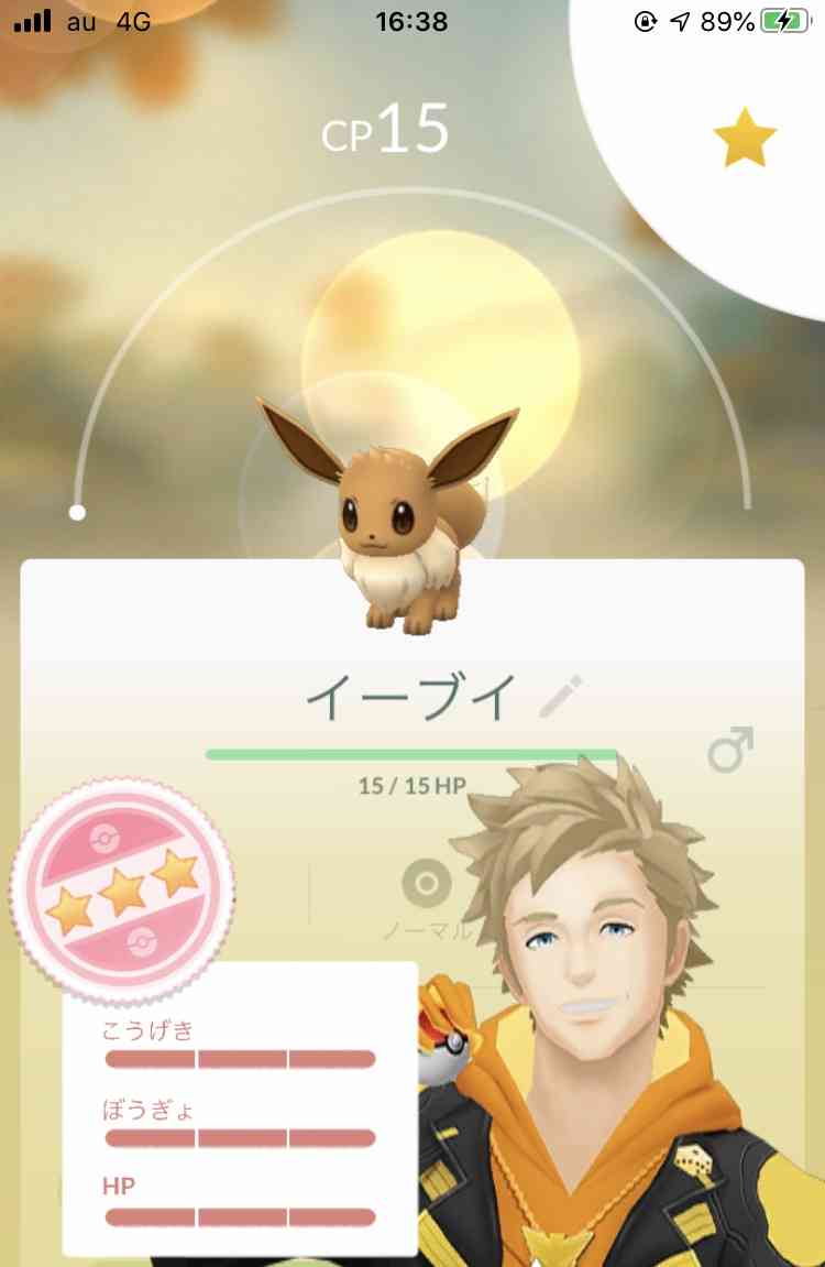 ポケモンGOをやっている人!part.51